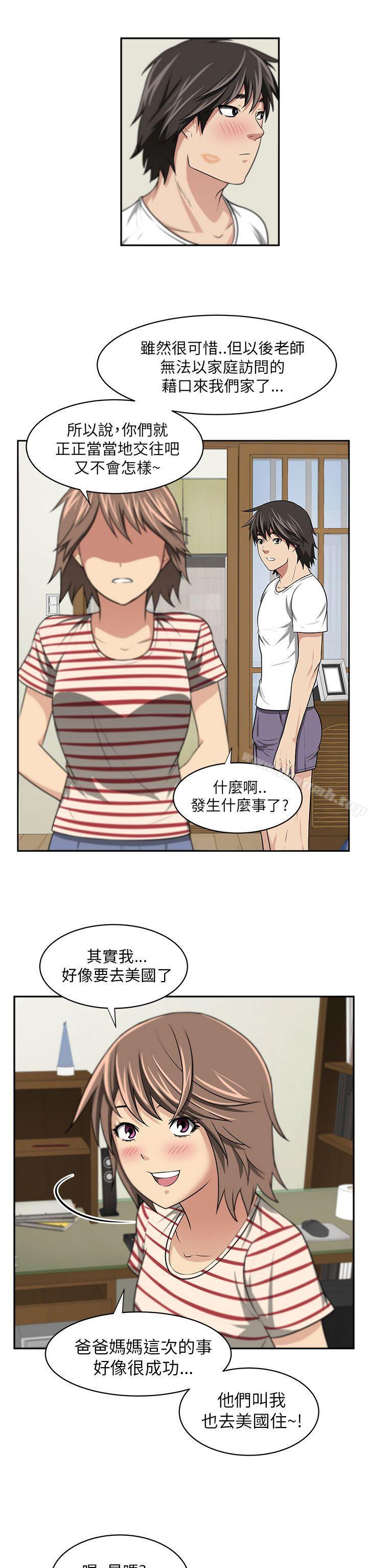 18P - 大叔