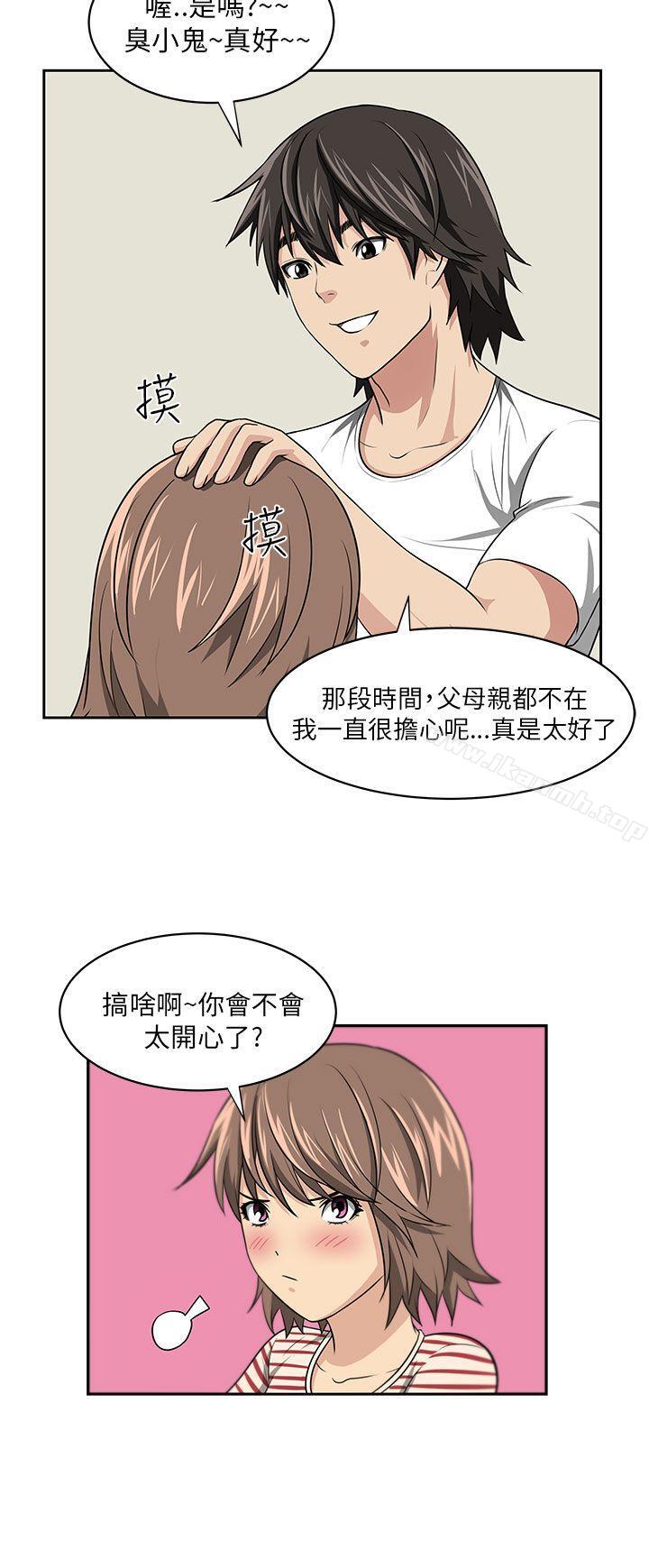 19P - 大叔