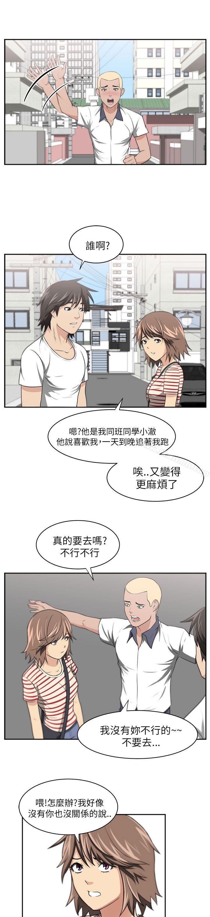 23P - 大叔