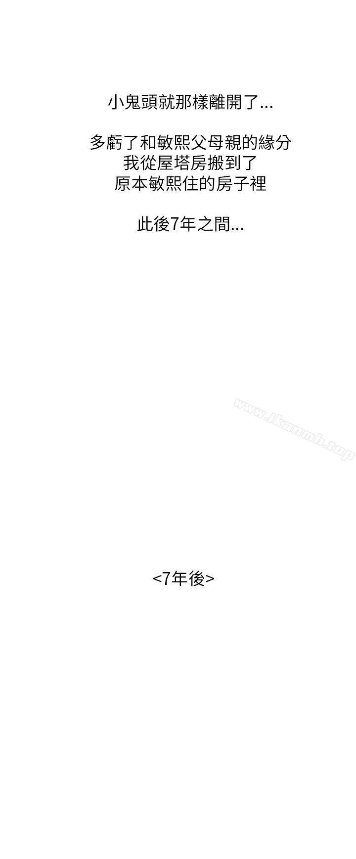 25P - 大叔