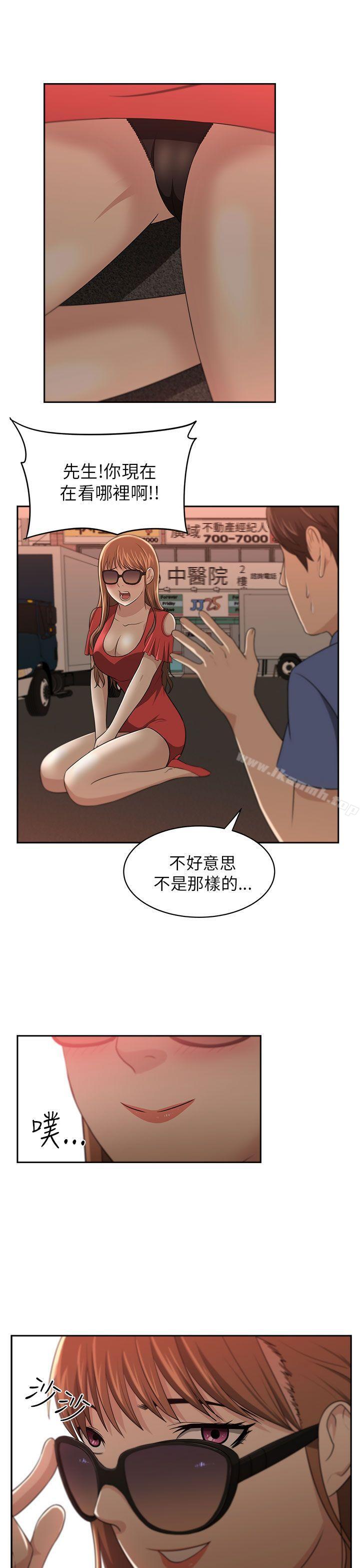 29P - 大叔