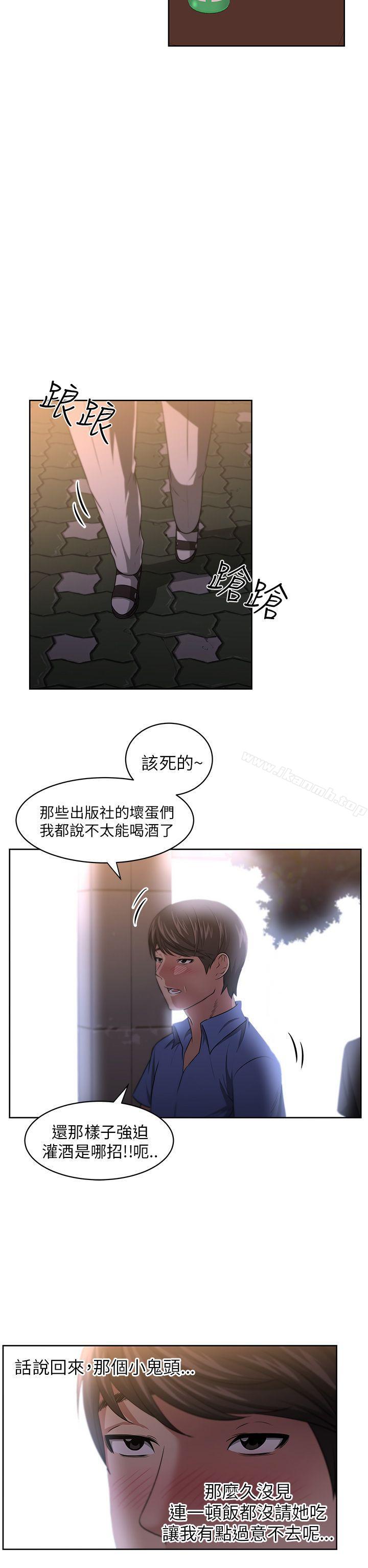14P - 大叔