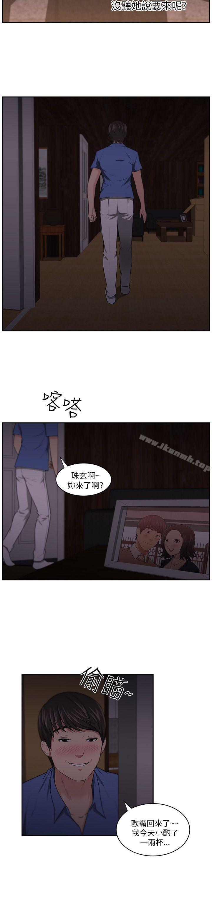 17P - 大叔