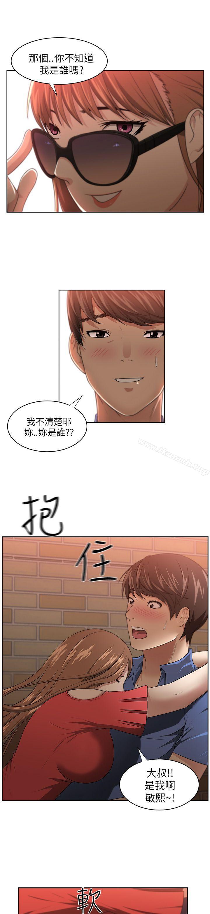 1P - 大叔