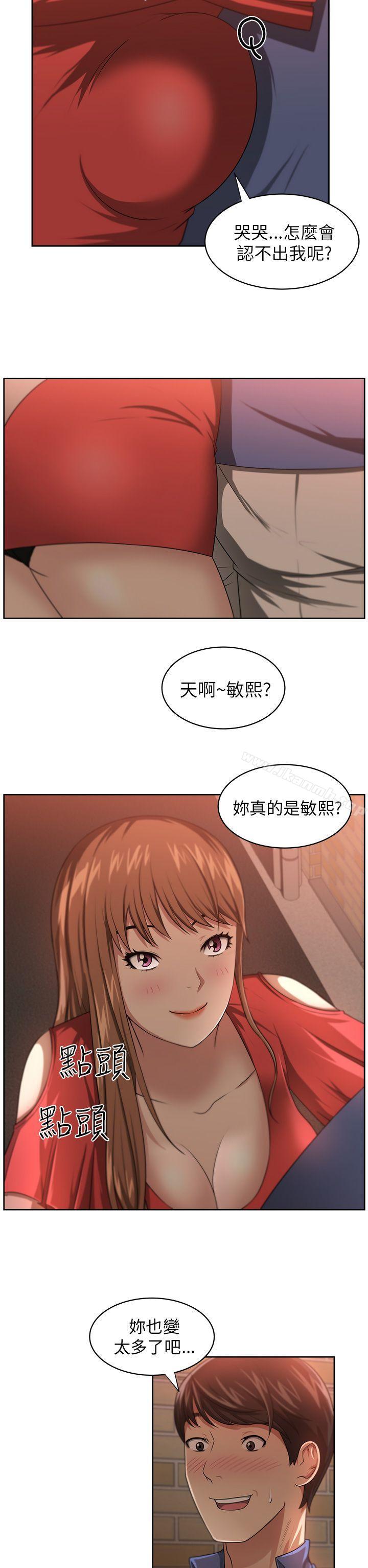 2P - 大叔