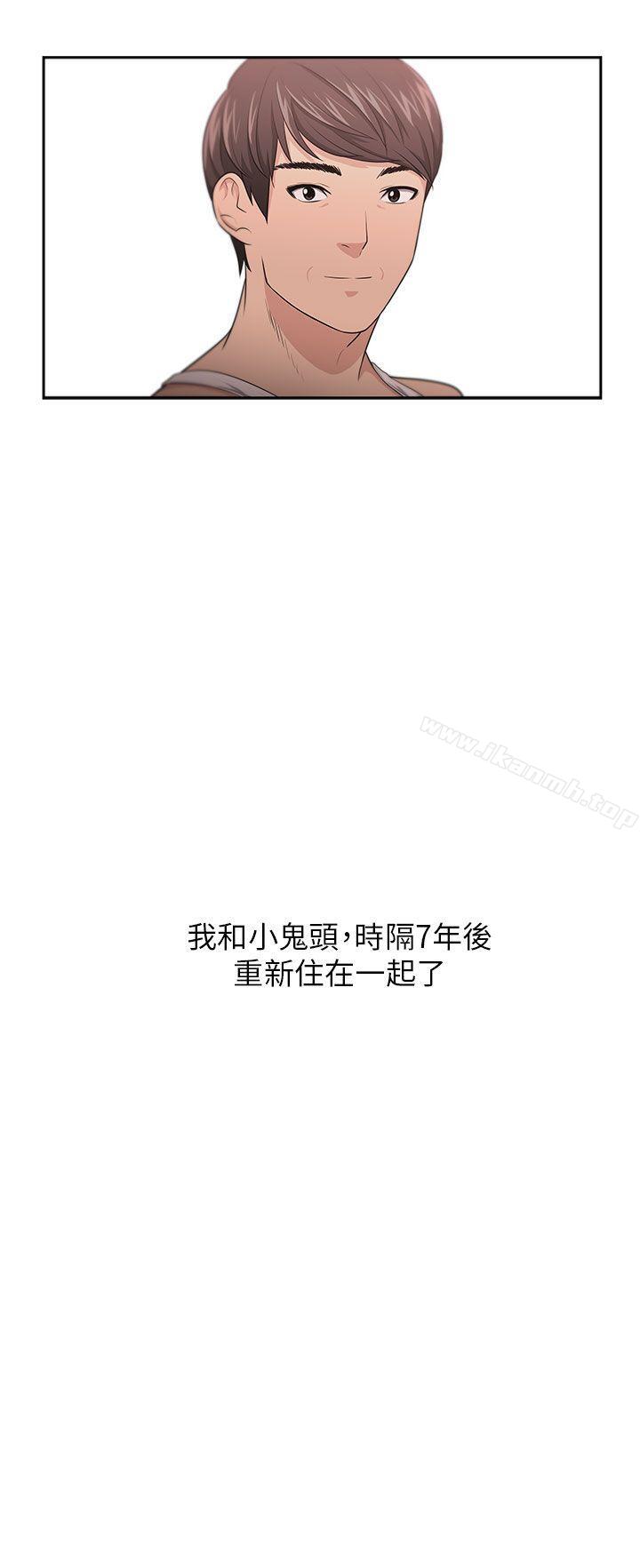 12P - 大叔