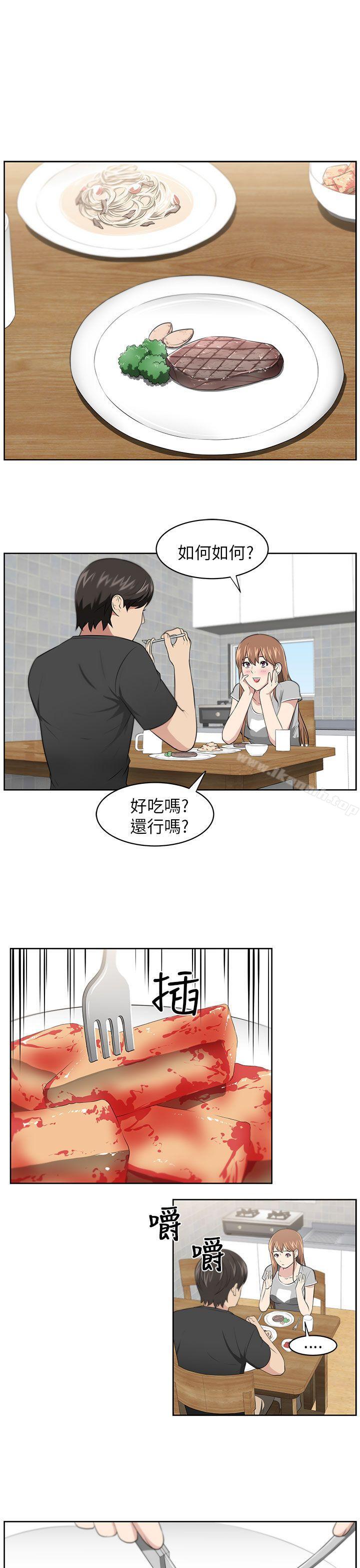 16P - 大叔