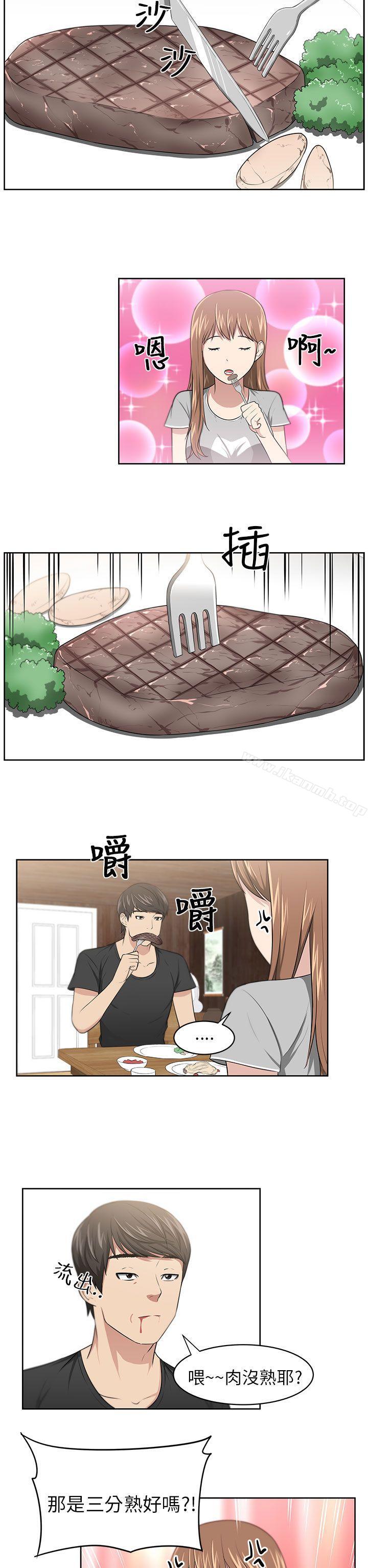 17P - 大叔