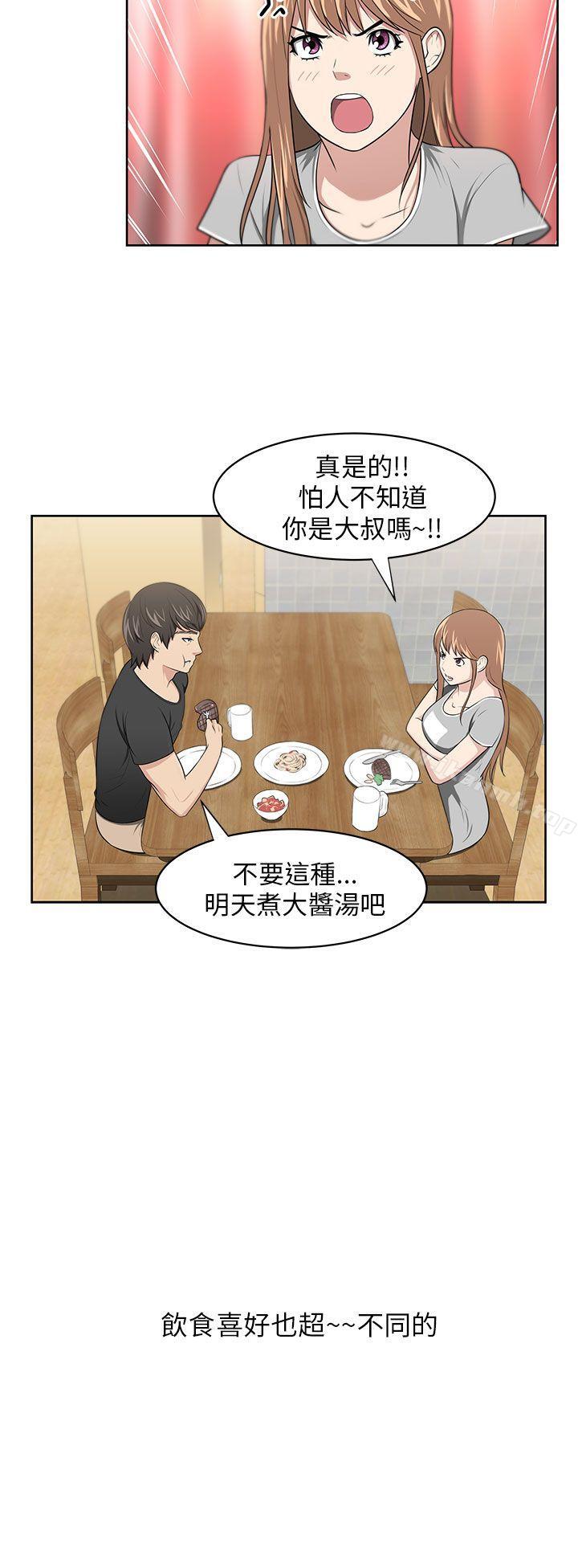 18P - 大叔