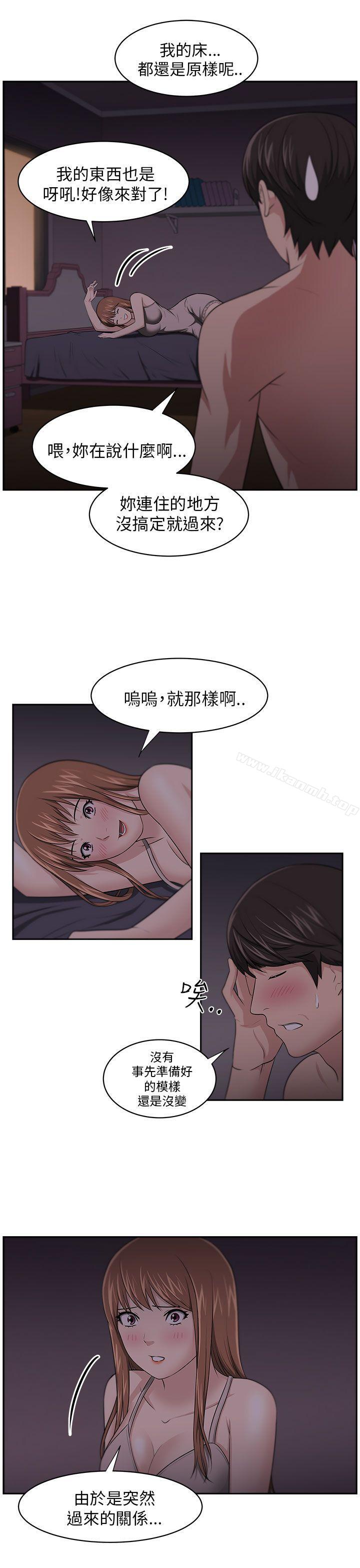 4P - 大叔