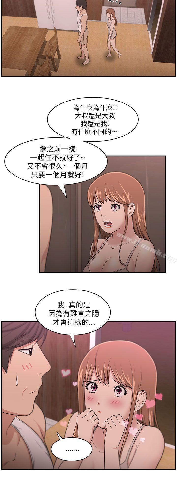 6P - 大叔