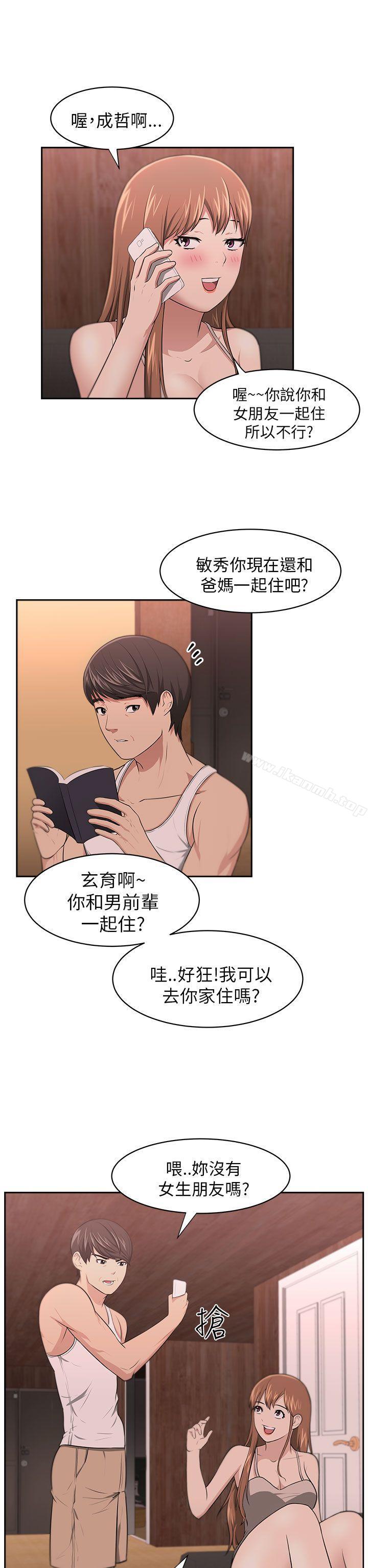 8P - 大叔