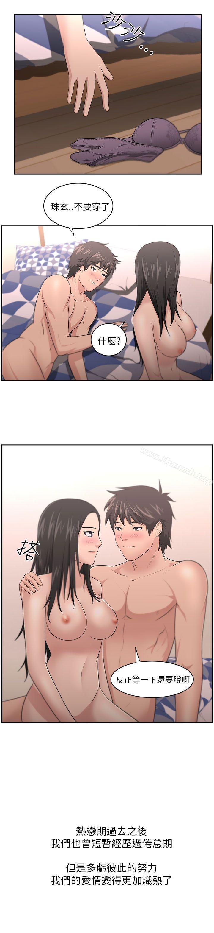 13P - 大叔