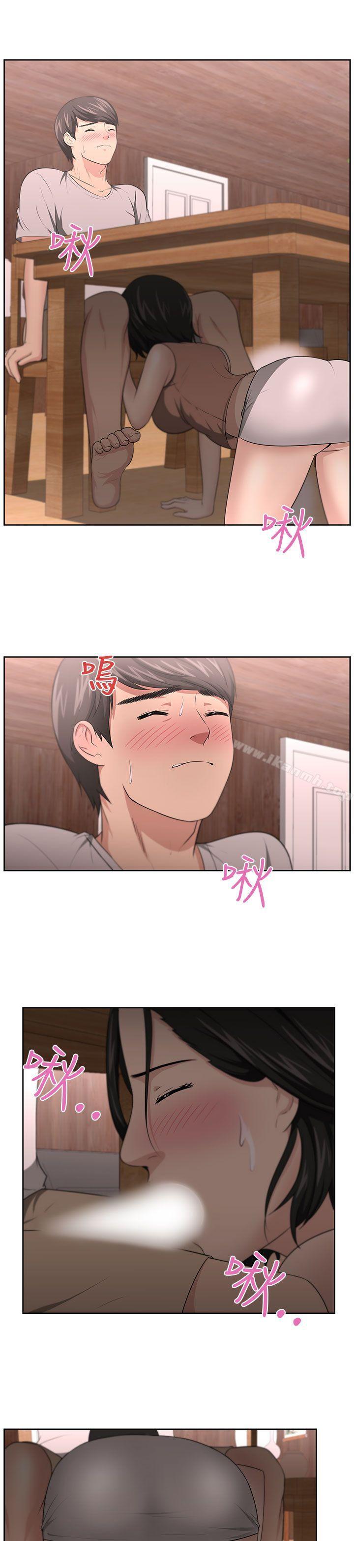 16P - 大叔