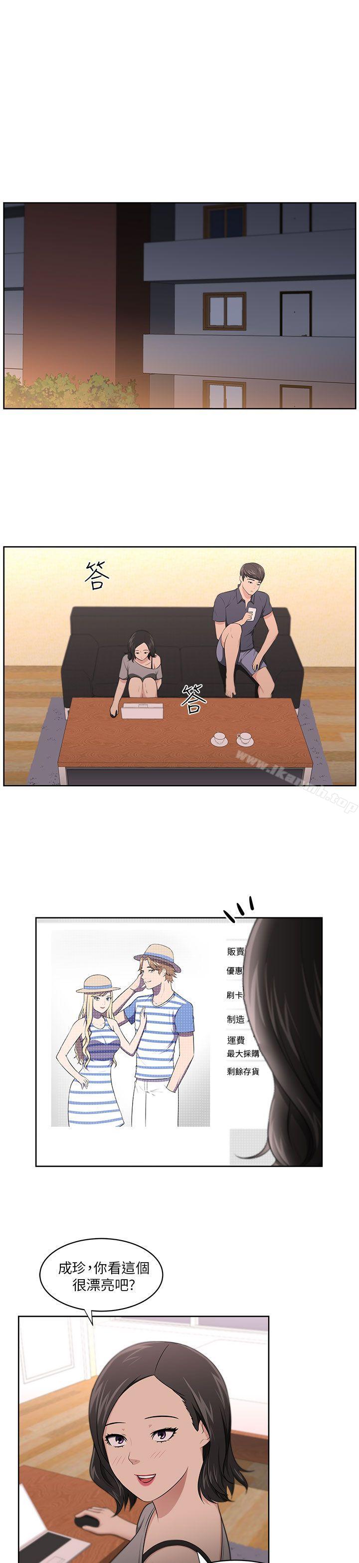1P - 大叔