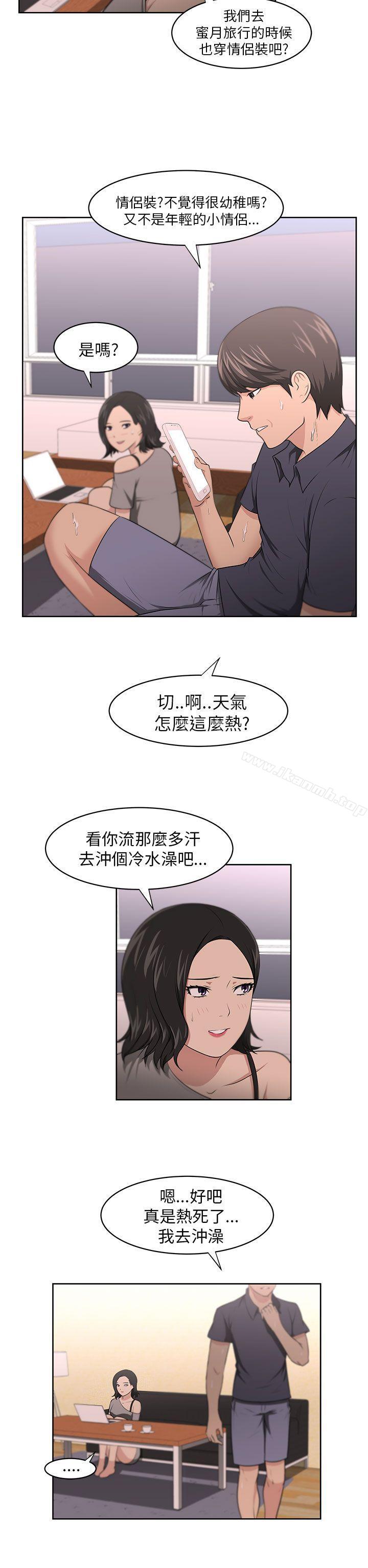 2P - 大叔