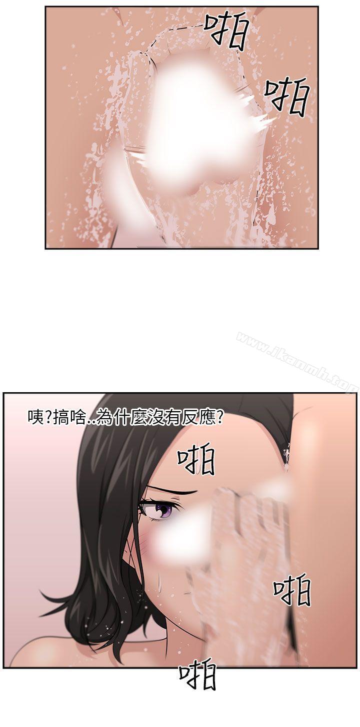 6P - 大叔