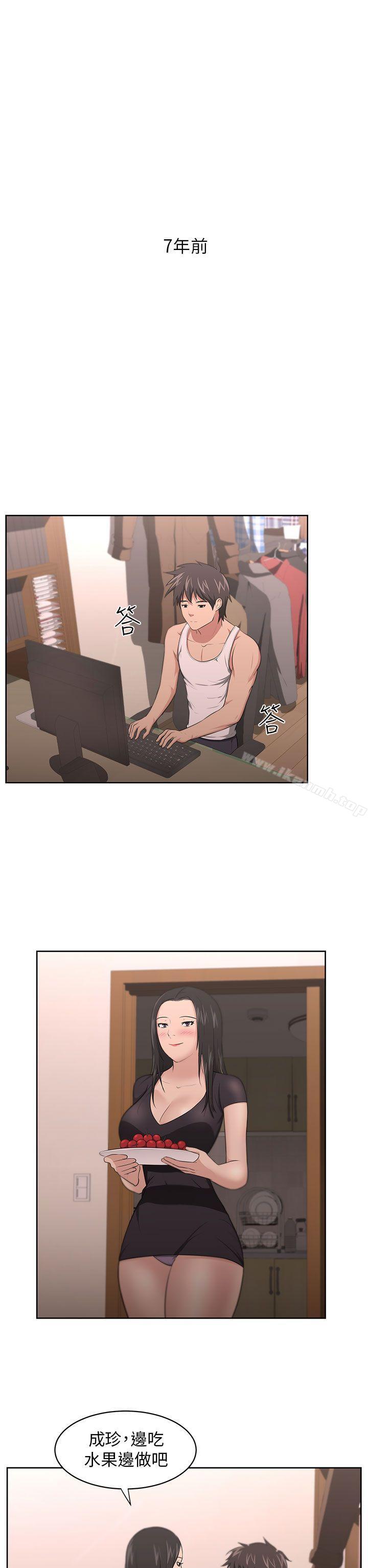 8P - 大叔