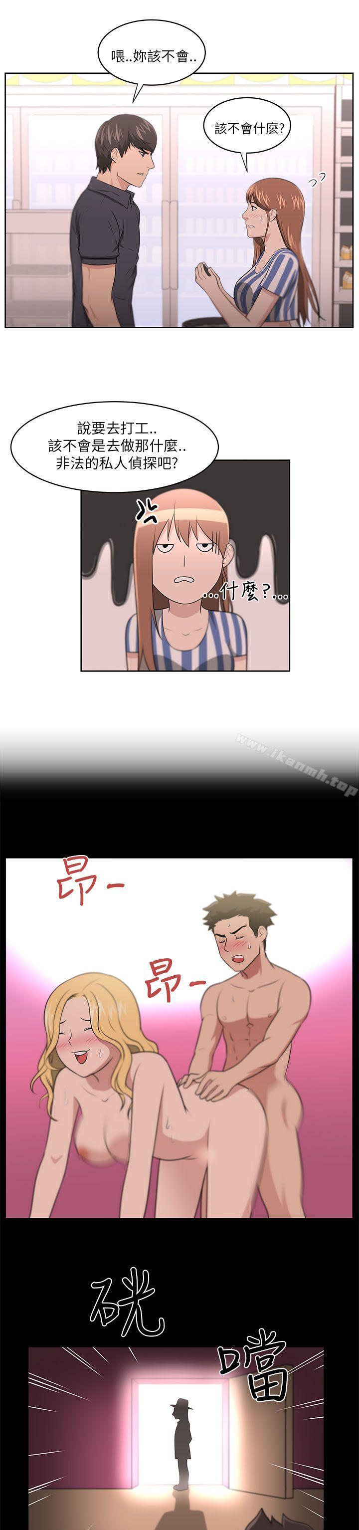 11P - 大叔