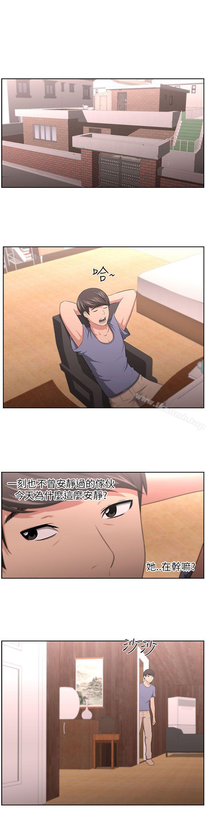 14P - 大叔