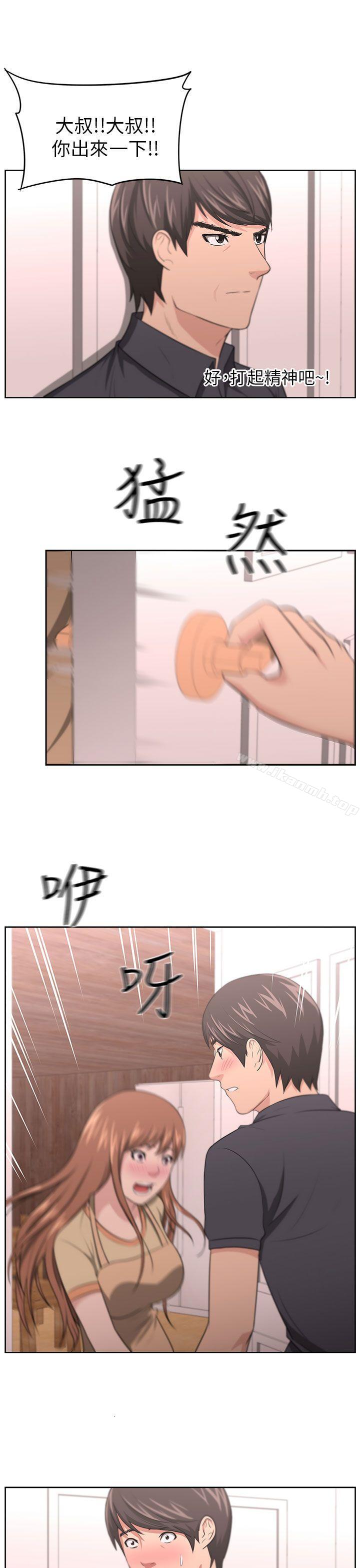 1P - 大叔