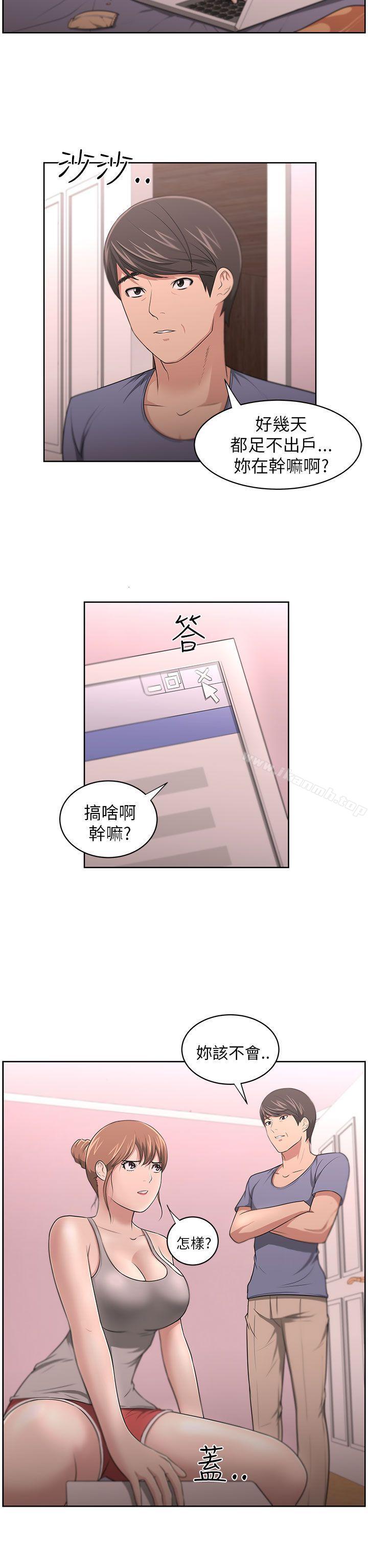 16P - 大叔