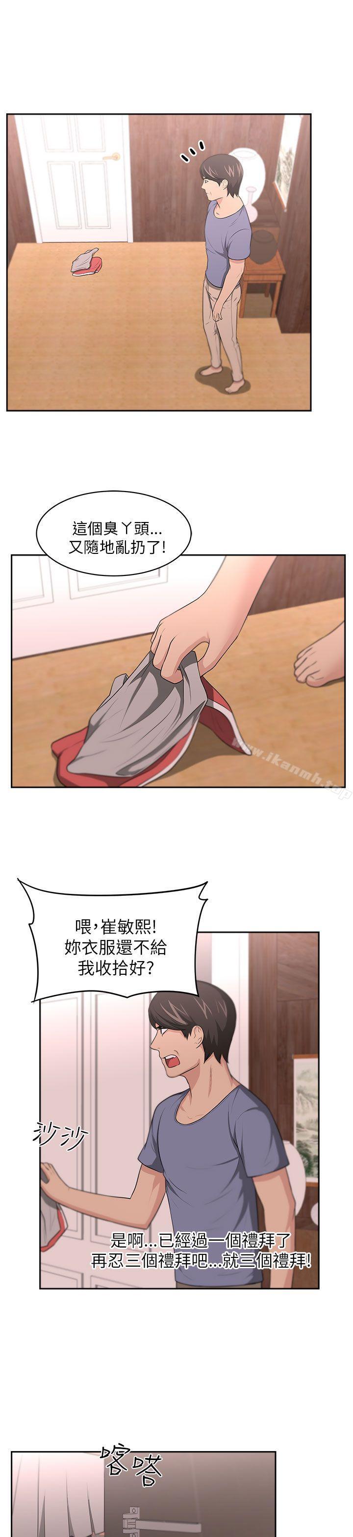 21P - 大叔