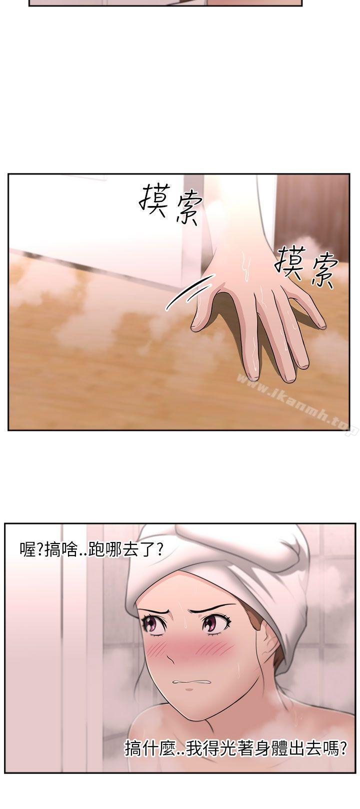 23P - 大叔