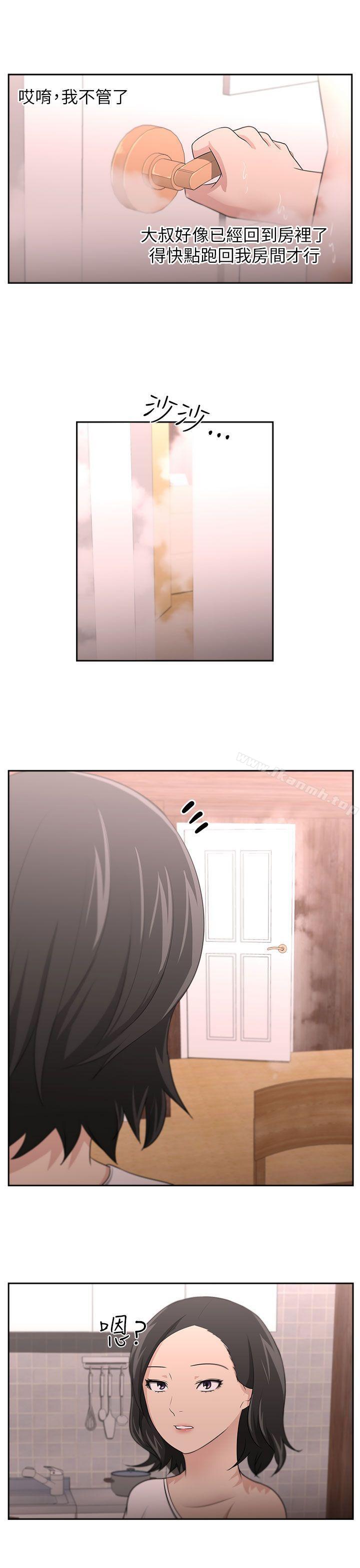 24P - 大叔