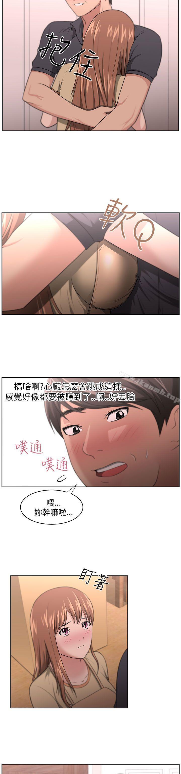2P - 大叔