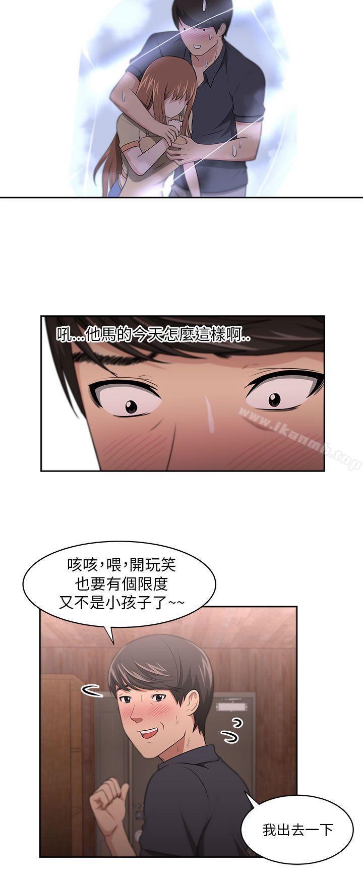 6P - 大叔