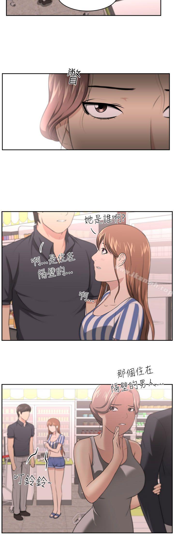 9P - 大叔