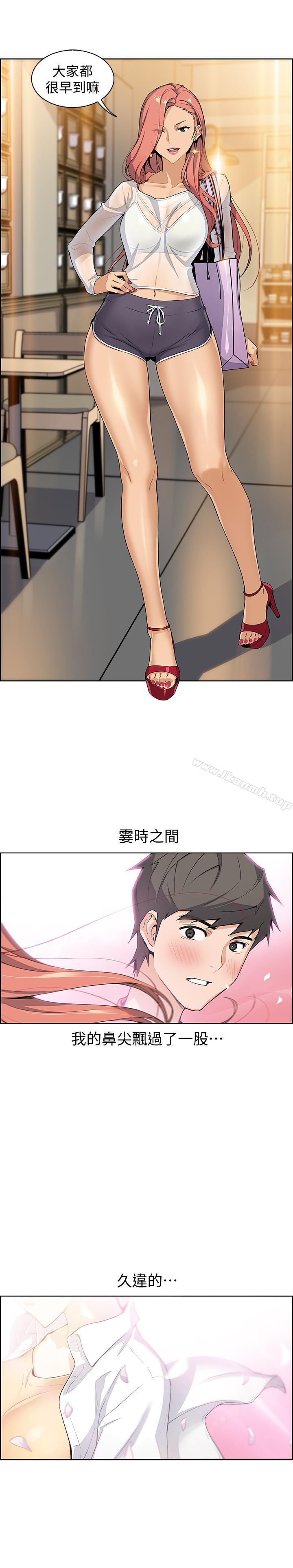 32P - 前女友变女佣