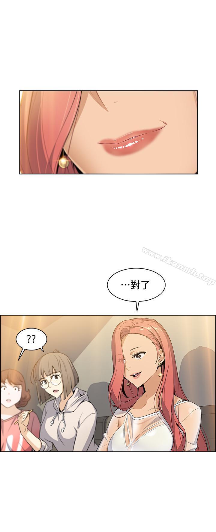 34P - 前女友变女佣