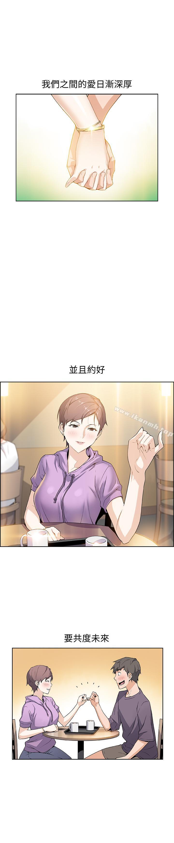 7P - 前女友变女佣
