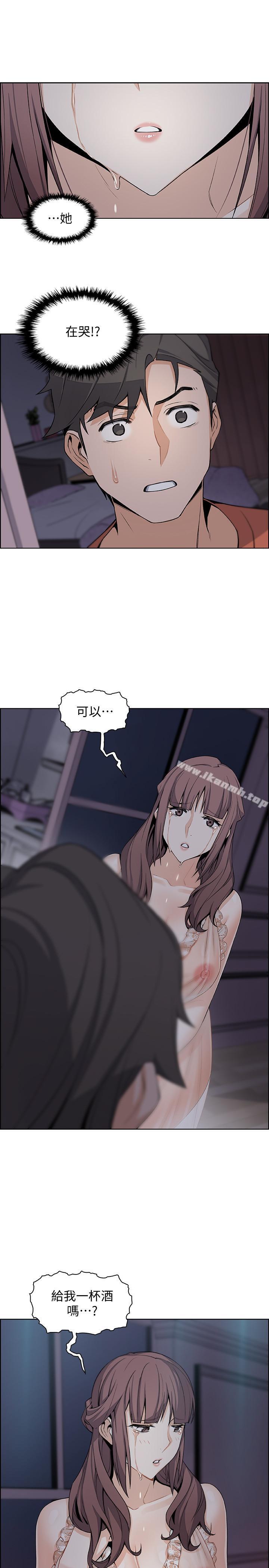 35P - 前女友变女佣