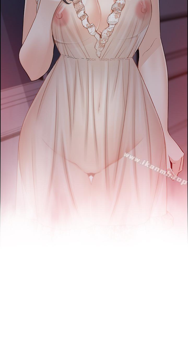 36P - 前女友变女佣