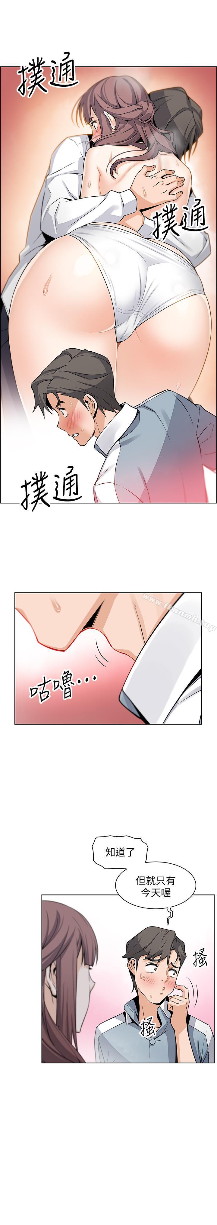 7P - 前女友变女佣