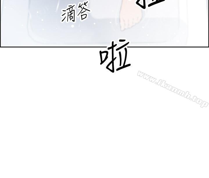 9P - 前女友变女佣