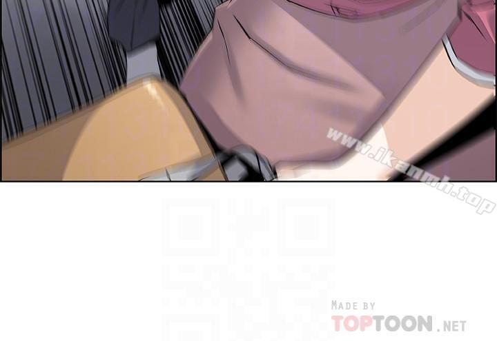 12P - 前女友变女佣