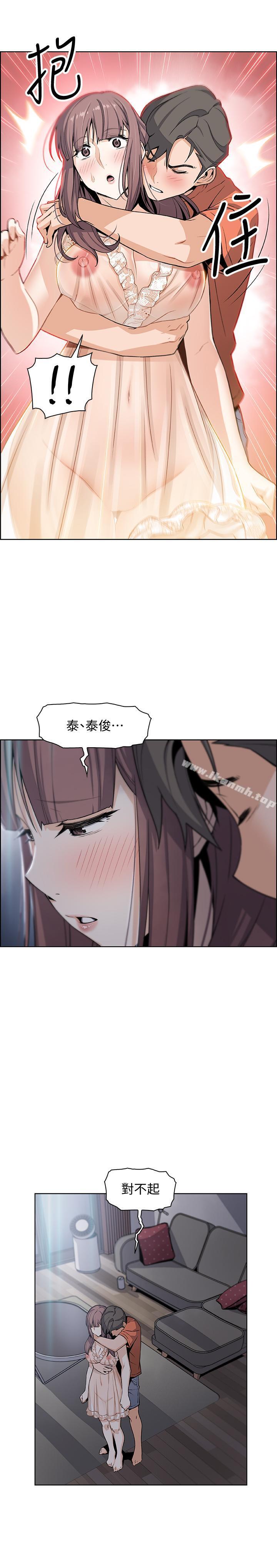 17P - 前女友变女佣