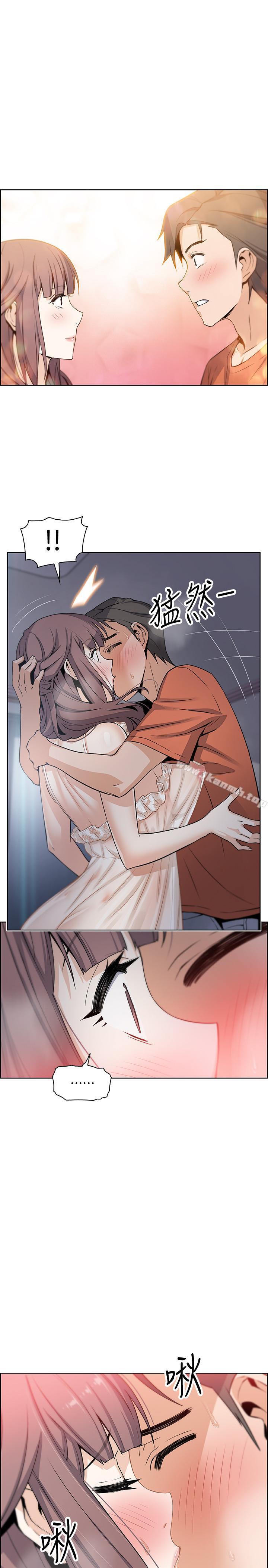 22P - 前女友变女佣
