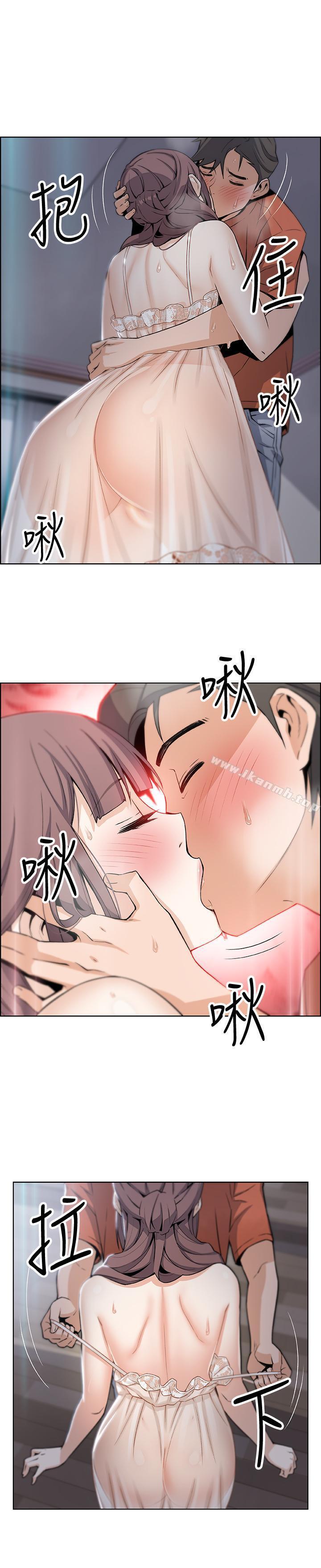25P - 前女友变女佣