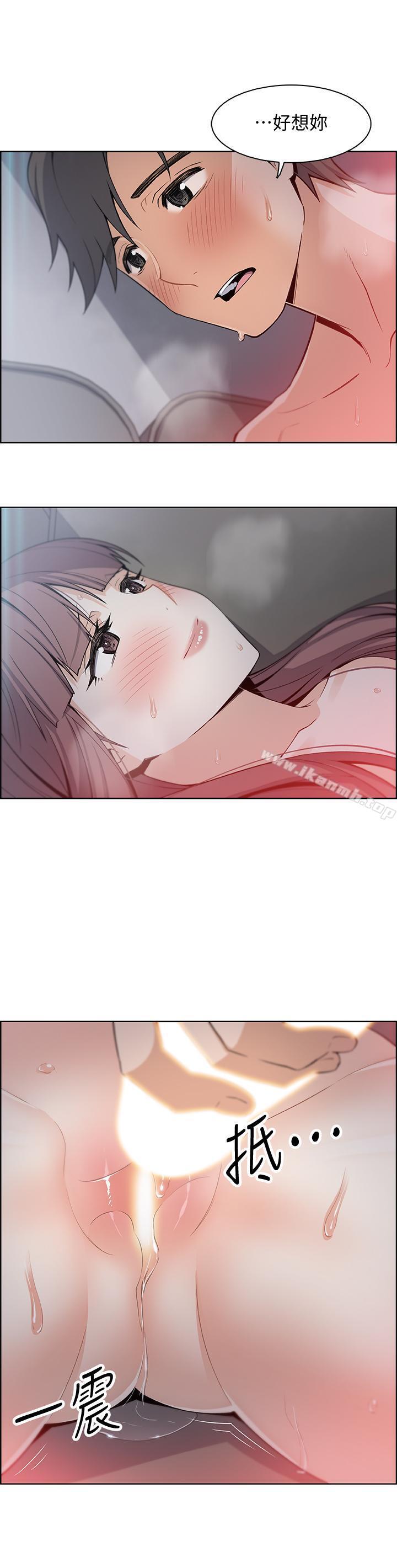 31P - 前女友变女佣