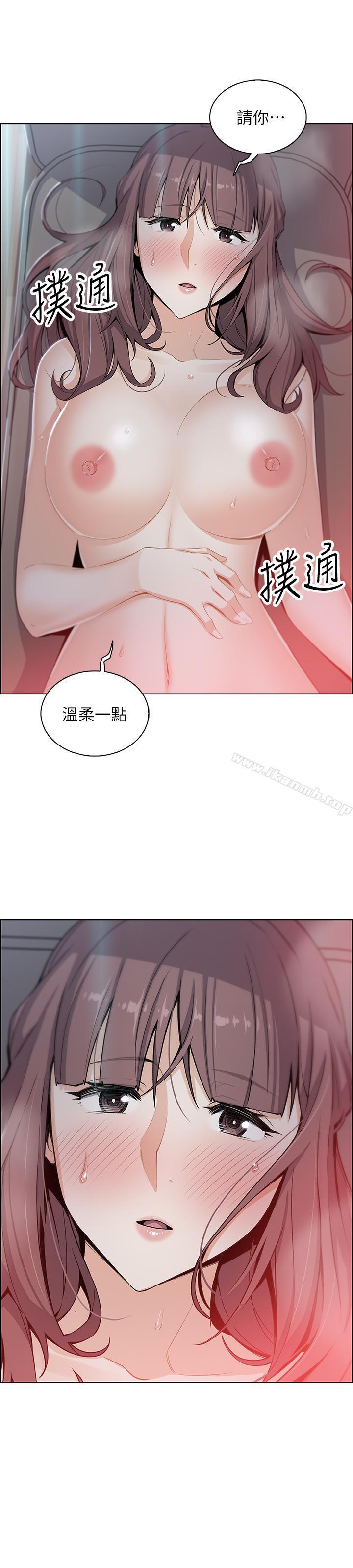 34P - 前女友变女佣