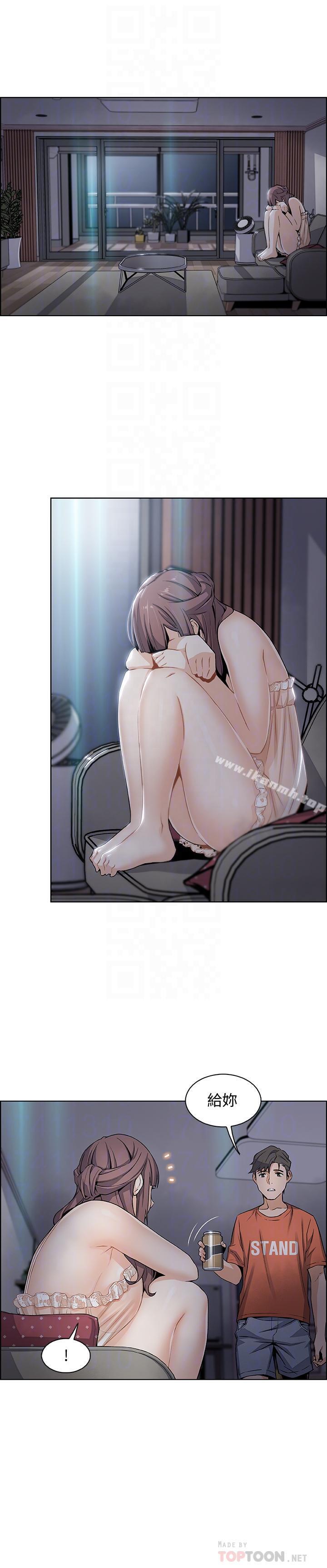 6P - 前女友变女佣