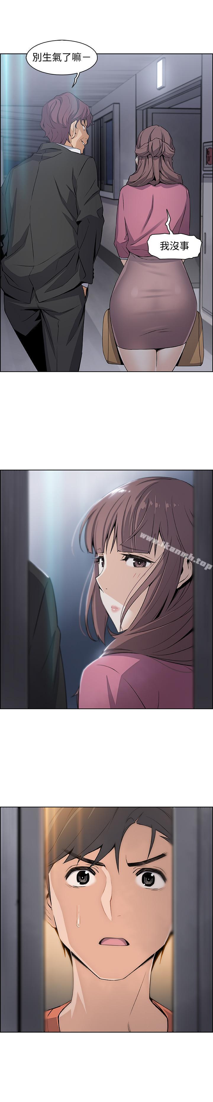 27P - 前女友变女佣