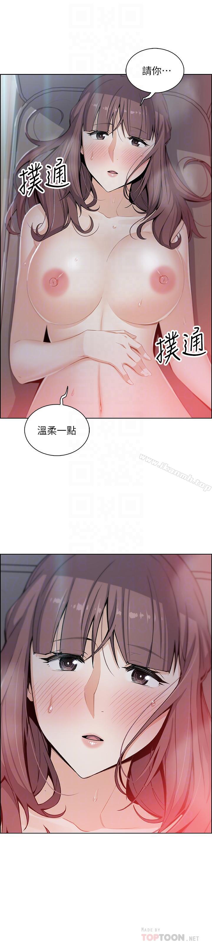 4P - 前女友变女佣