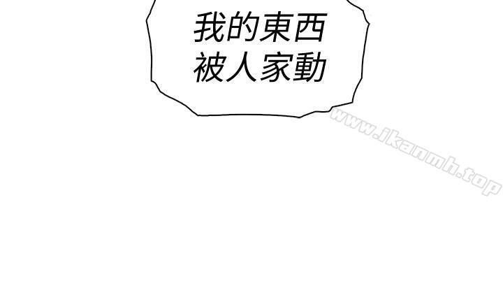 34P - 前女友变女佣