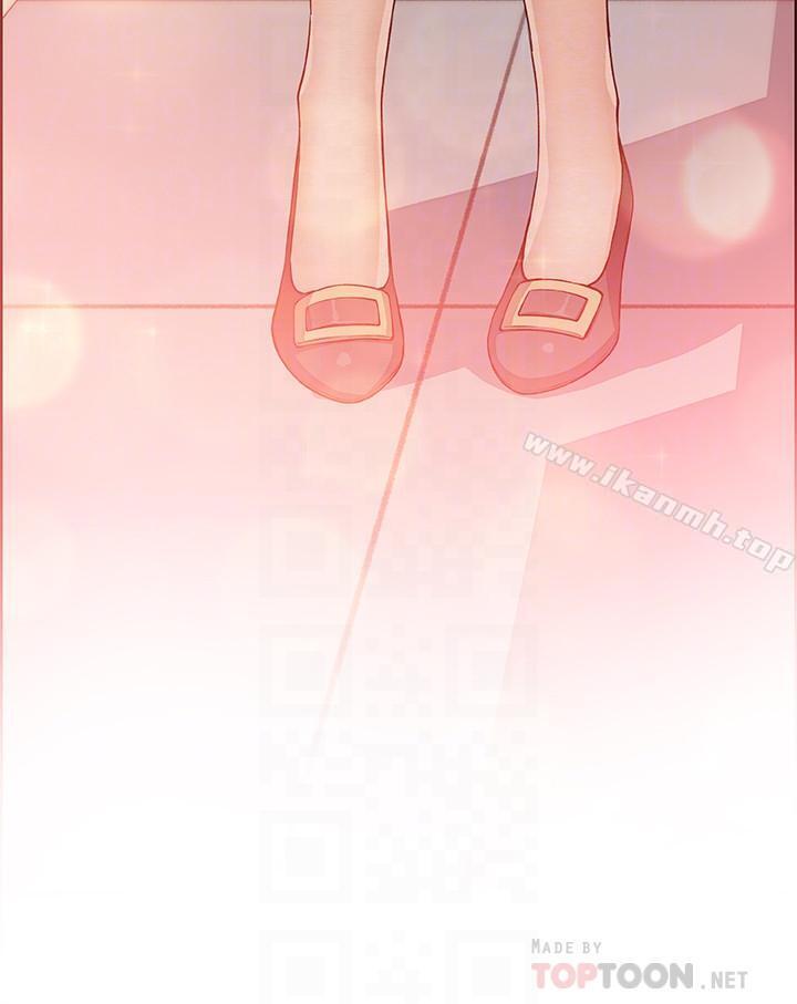 14P - 前女友变女佣